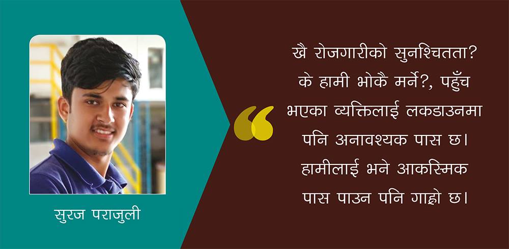 महामारीमा मैले देखेको स्थानीय सरकार